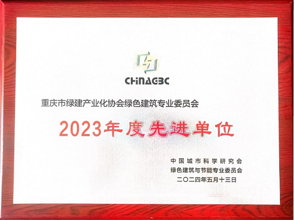微信图片_20240517170151.jpg