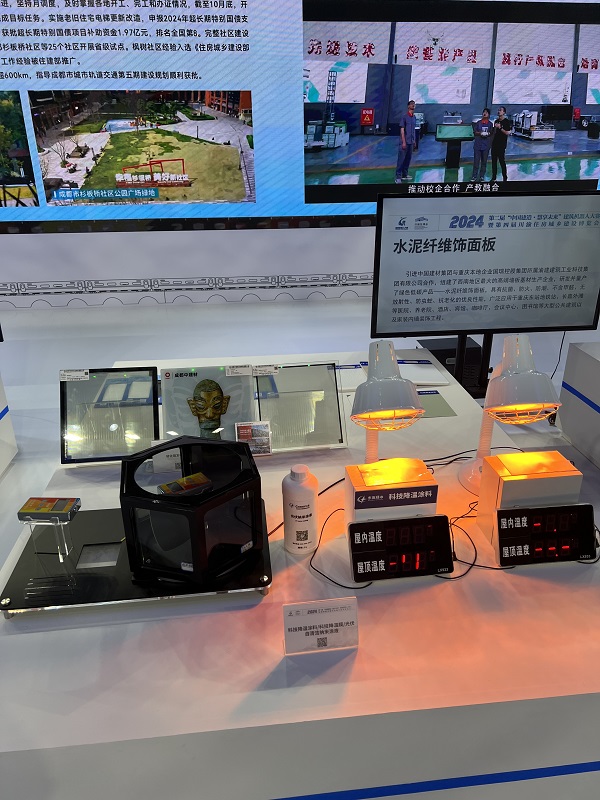 微信图片_20241204163533.jpg